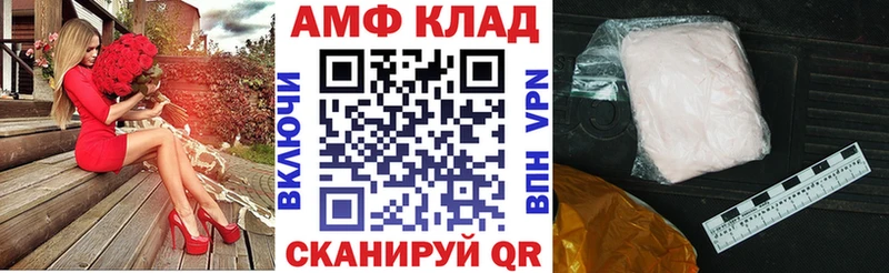 АМФЕТАМИН Premium  Купить  Великий Устюг 
