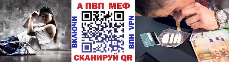 Купить  Великий Устюг  Альфа ПВП Соль 