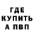 Кетамин VHQ Kolya Quseyinov