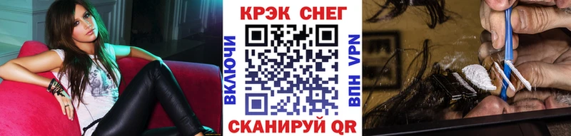 Купить  Великий Устюг  Cocaine Перу 