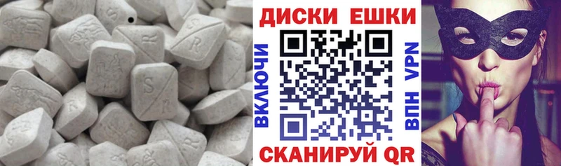 Ecstasy MDMA  Купить  Великий Устюг 