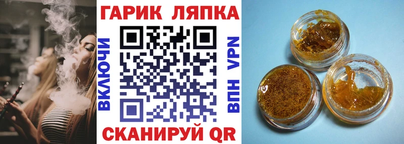 ГАШ ice o lator  Купить где  Великий Устюг 