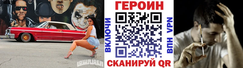 Купить где  Великий Устюг  Героин Афган 