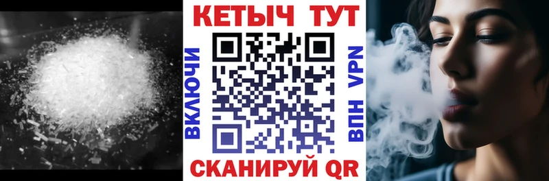 Купить  Великий Устюг  Кетамин ketamine 