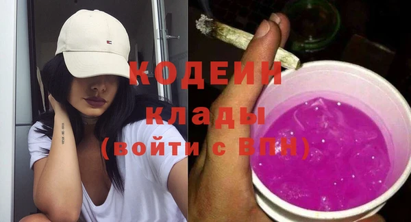 мефедрон VHQ Касимов
