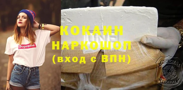 мефедрон VHQ Касимов