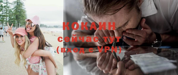 мефедрон VHQ Касимов