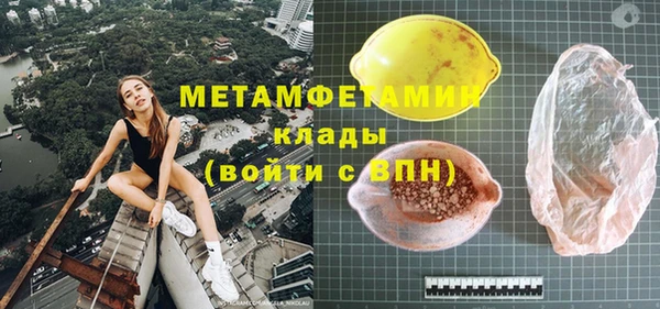 меф Карпинск