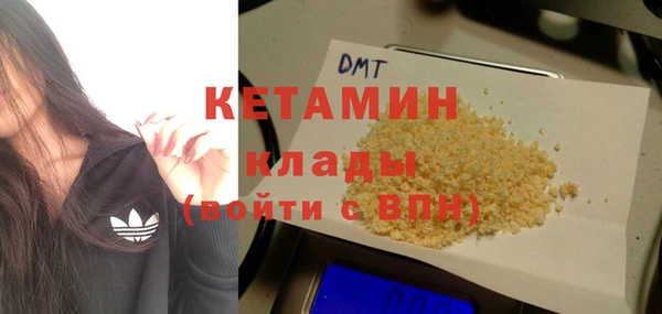 мефедрон VHQ Касимов