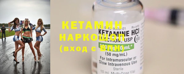 мефедрон VHQ Касимов