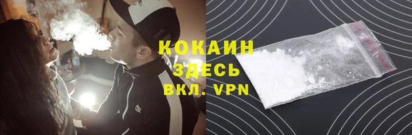 мефедрон VHQ Касимов