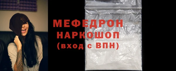 мефедрон VHQ Касимов