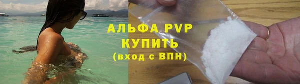 мефедрон VHQ Касимов