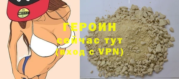 мефедрон VHQ Касимов