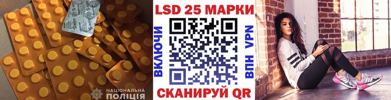 Купить закладки  Великий Устюг  LSD-25 экстази ecstasy 