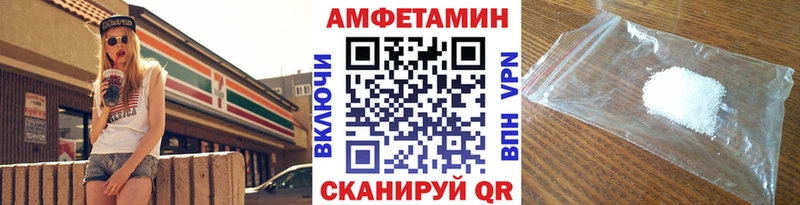 Первитин Декстрометамфетамин 99.9%  Купить  Великий Устюг 