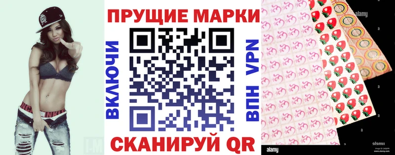 Марки N-bome 1500мкг Купить закладки Великий Устюг