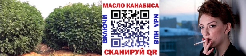 Дистиллят ТГК вейп с тгк  Купить закладки  Великий Устюг 